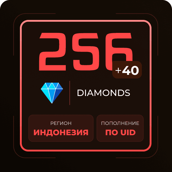 256 + 40 Diamonds