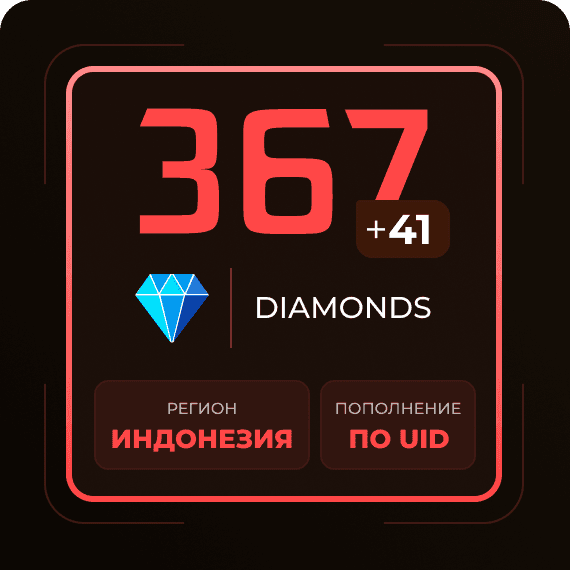 367 + 41 Diamonds