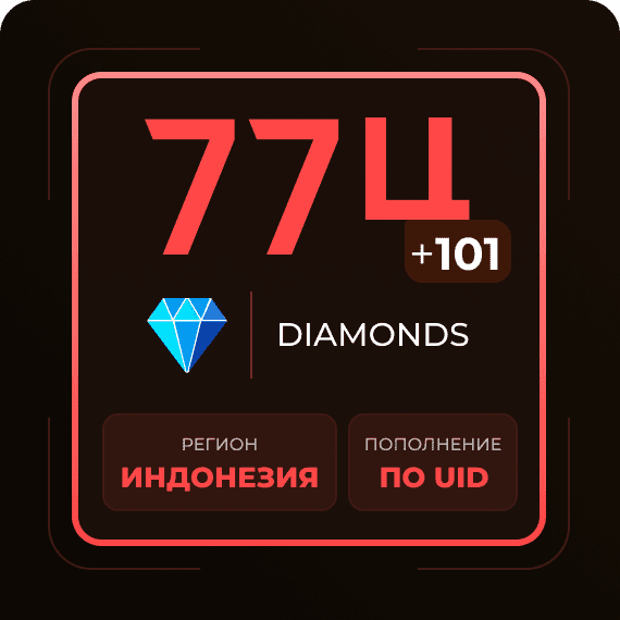 774 + 101 Diamonds