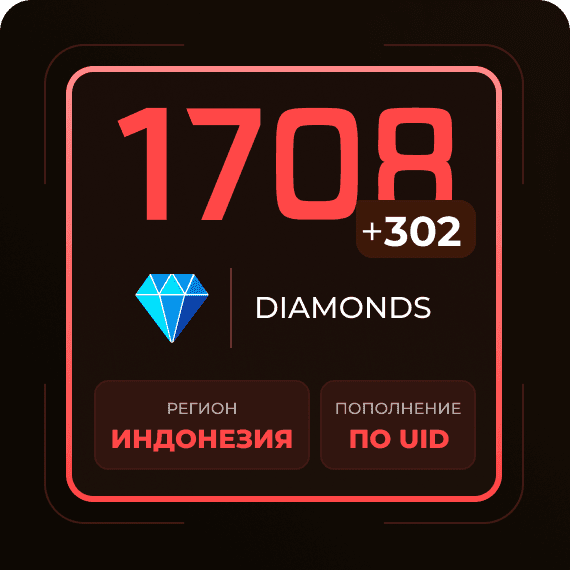 1708 + 302 Diamonds