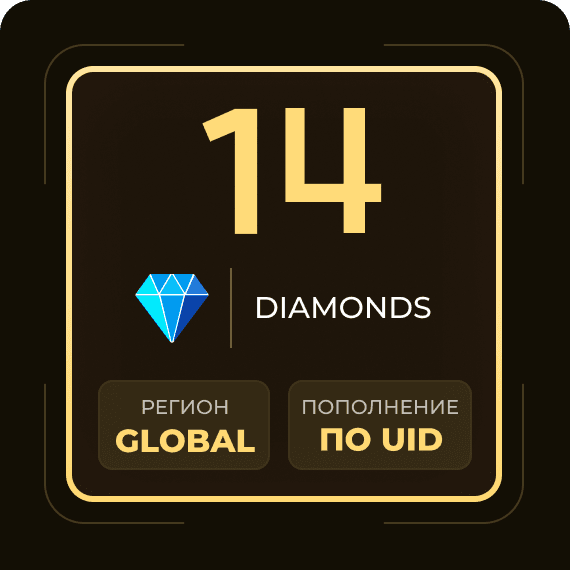 14 Diamonds