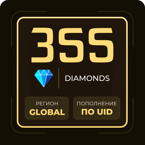 355 Diamonds