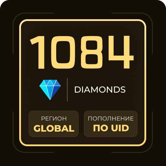 1084 Diamond