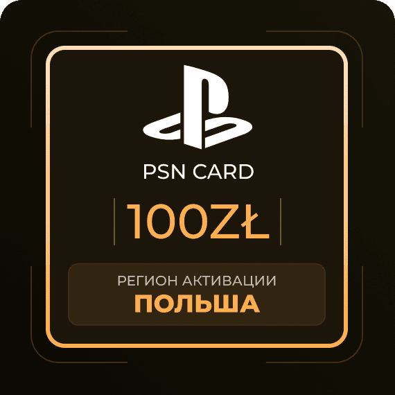 Код на 100zł (PSN)