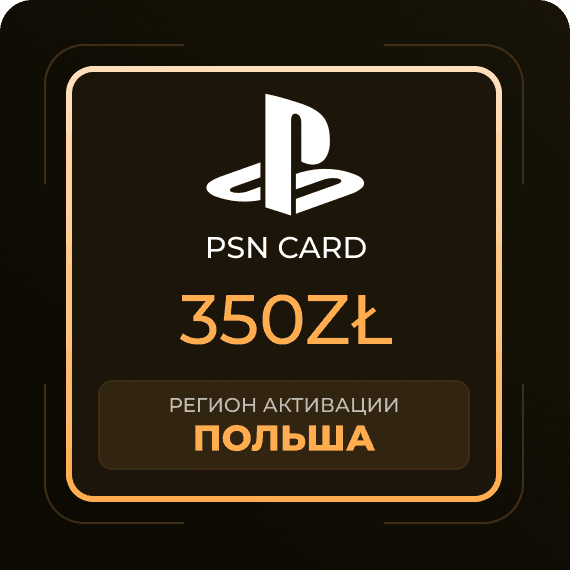 Код на 350zł (PSN)