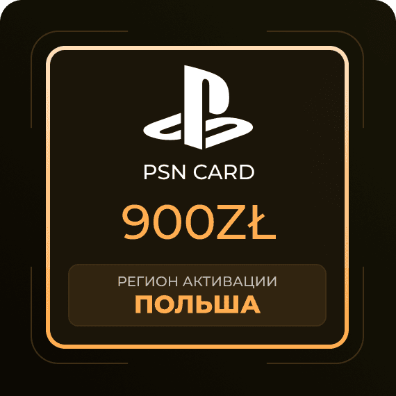 Код на 900zł (PSN)