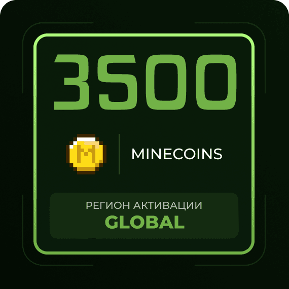 Код на 3500 MineCoins
