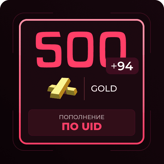 500 + 94 Gold