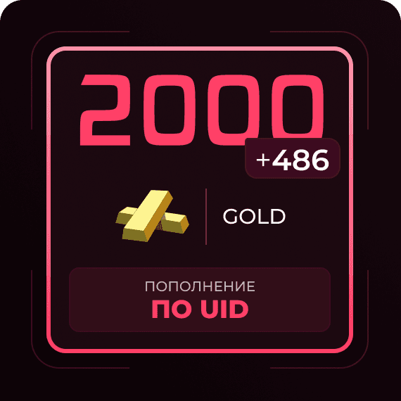 2000 + 486 Gold