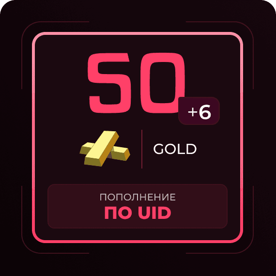 50 + 6 Gold