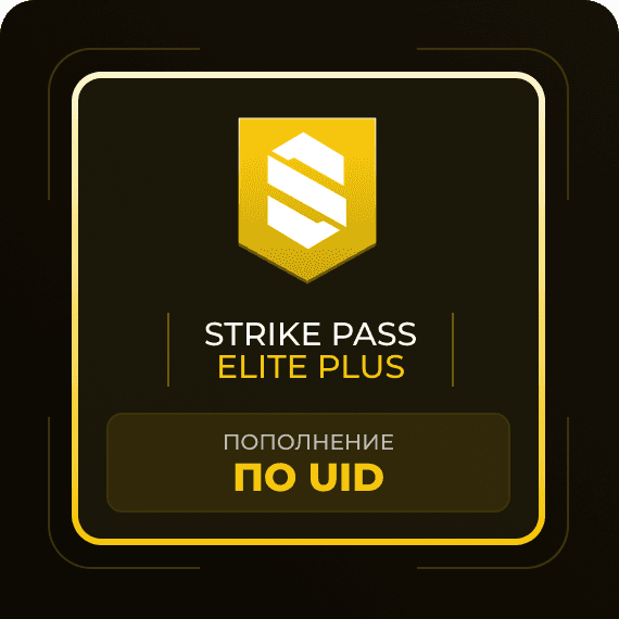 Strike Pass Elite Plus