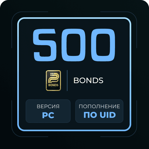500 Bonds