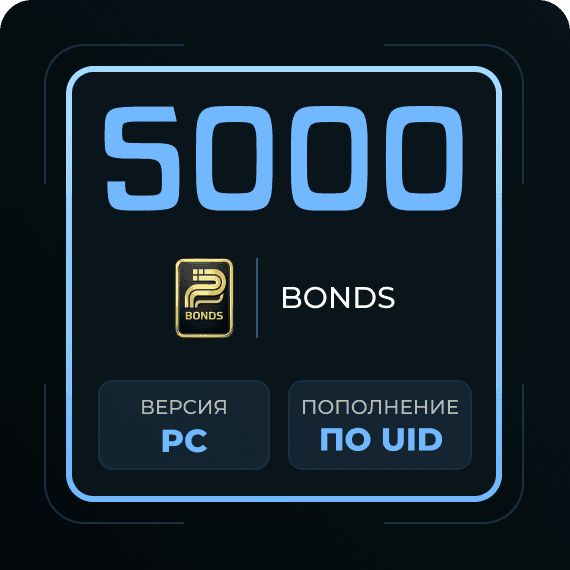5000 Bonds