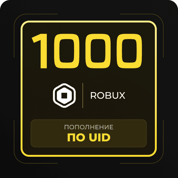 1000 Robux