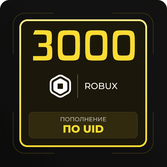 3000 Robux