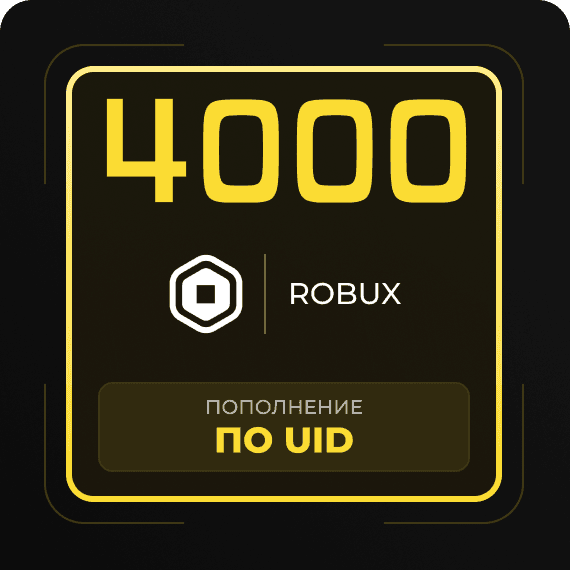 4000 Robux