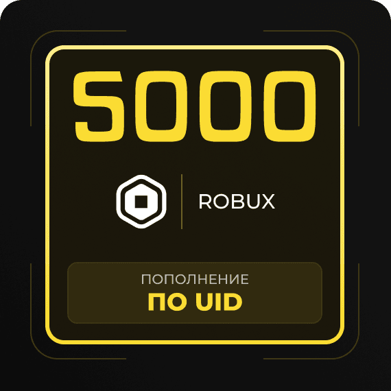 5000 Robux