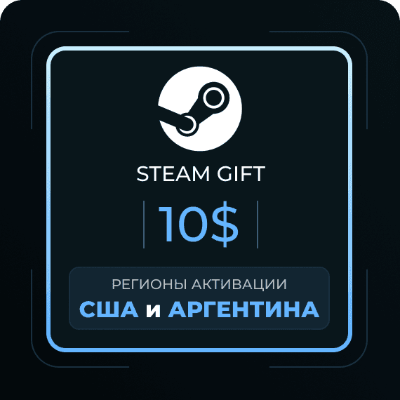 Код на 10$