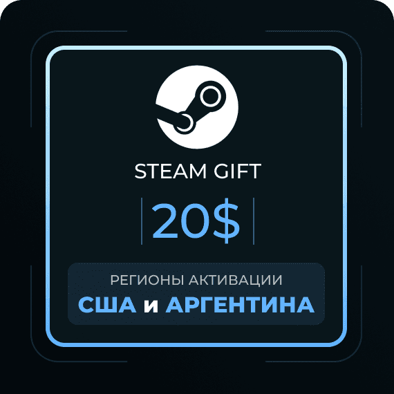 Код на 20$