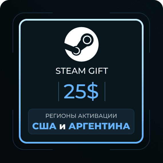 Код на 25$