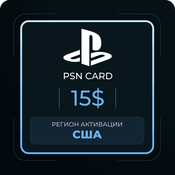 Код на 15$
