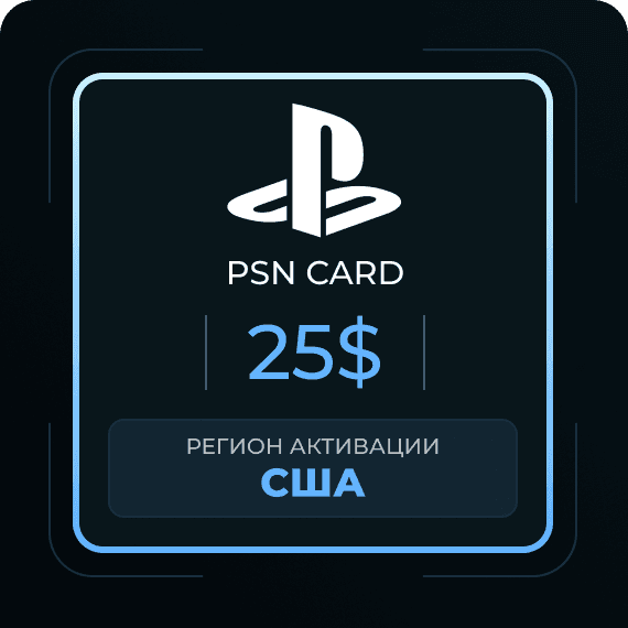Код на 25$