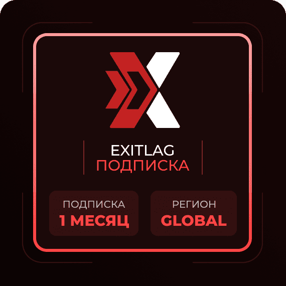 Код на 1 Месяц