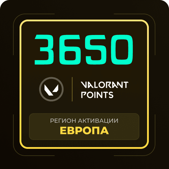 Код на 3650 VP