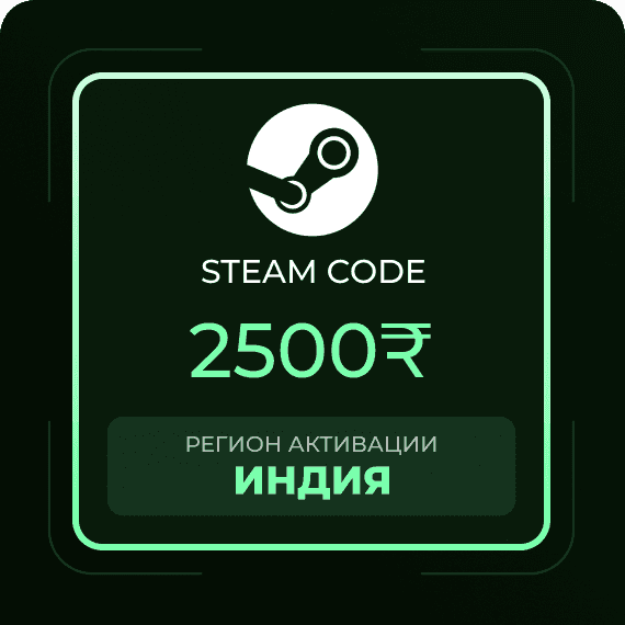 Код на 2500₹