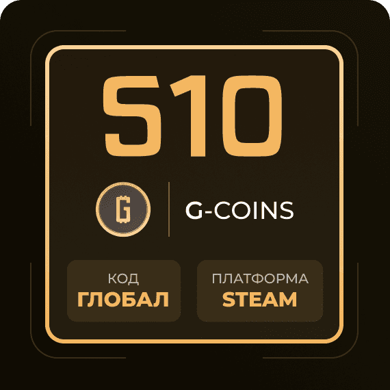 Код на 510 G-Coins
