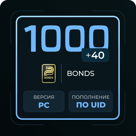 1000 + 40 Bonds