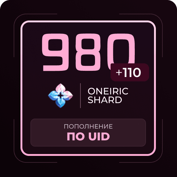 980 + 110 Сущностей