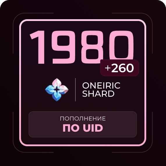 1980 + 260 Сущностей