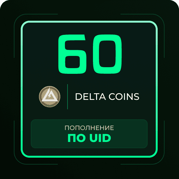 60 Delta Coins