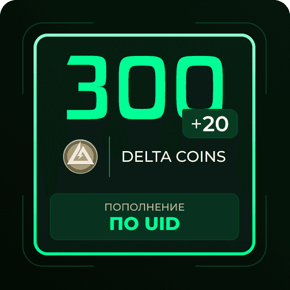 300 + 20 Delta Coins
