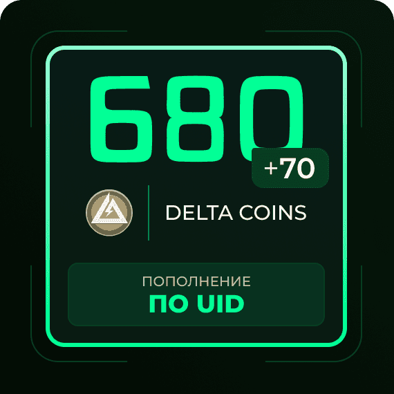 680 + 70 Delta Coins