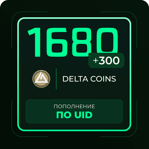 1680 + 300 Delta Coins-dup-GR6