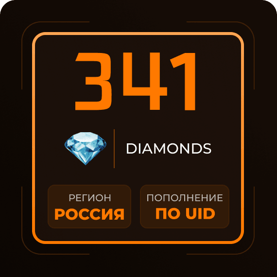 341 Diamonds