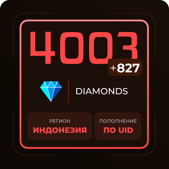 4003 + 827 Diamonds