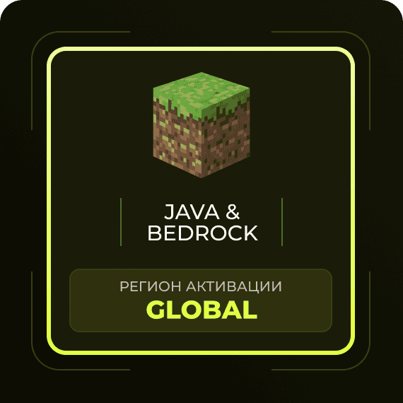 Minecraft: Java & Bedrock Edition (PC)