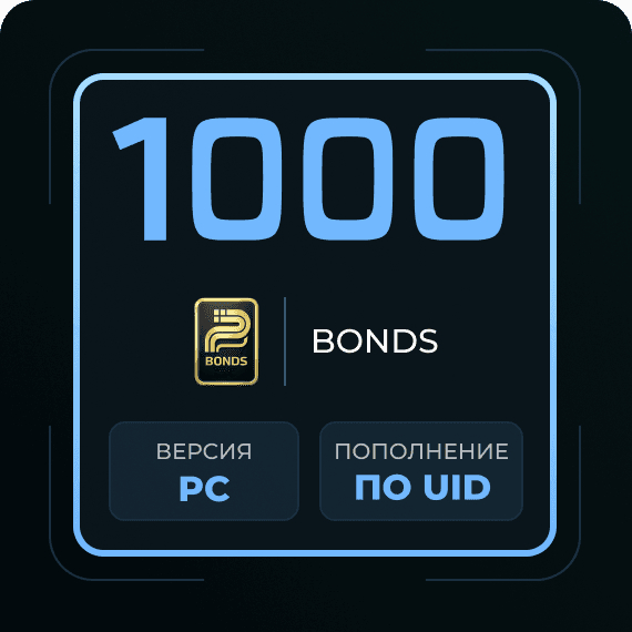 1000 Bonds
