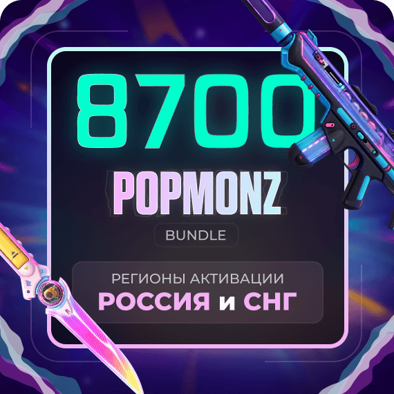 Код на 8700 VP (POPMONZ)