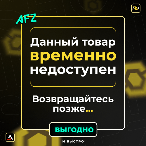 Marvel Rivals временно не доступен. Возвращайтесь позже!