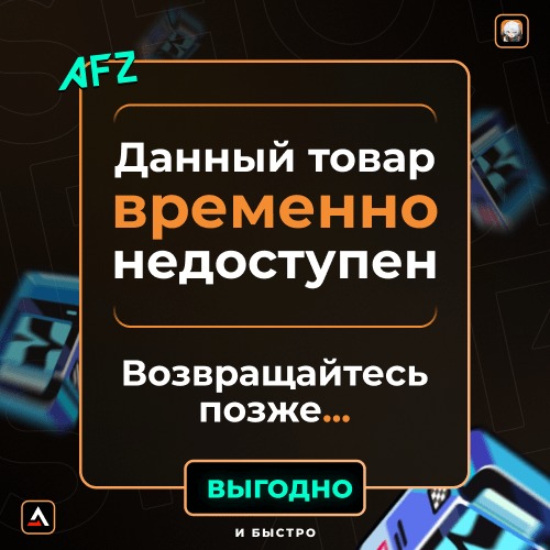 Zenless Zone Zero временно не доступен. Возвращайтесь позже!