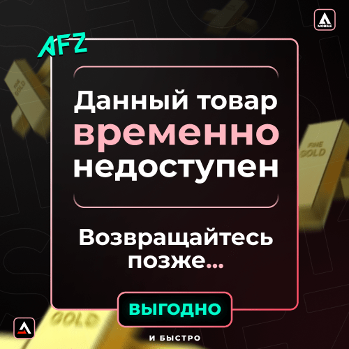 Blood Strike временно не доступен. Возвращайтесь позже!