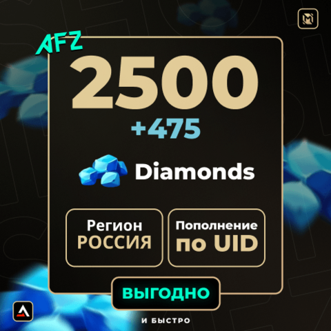 2500 + 475 Алмазов (Пополнение по UID)