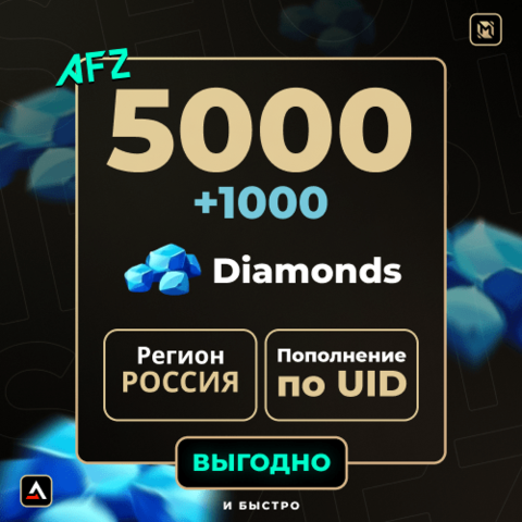 5000 + 1000 Алмазов (Пополнение по UID)