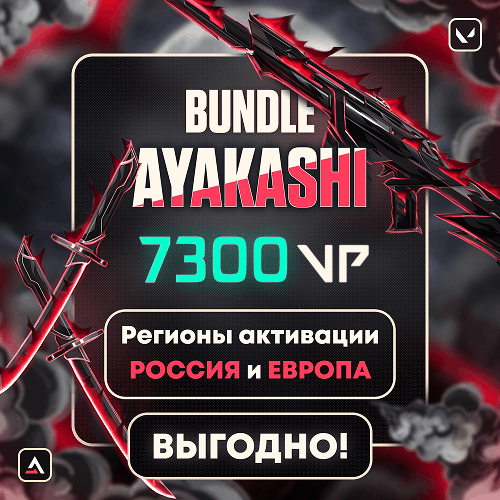 Два кода 3650 + 3650 VP (РФ | ЕС | СНГ)