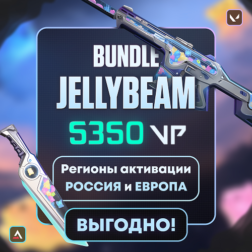 Код на 5350 (РФ | ЕС | СНГ)