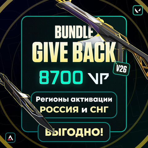Код 8700 VP (РФ и СНГ)